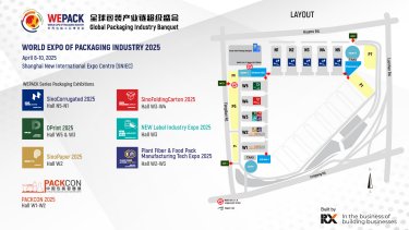展馆布局图(2023食品包装容器加工设备技术展将于E5馆举办)